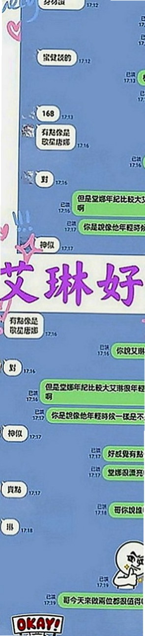 北投小姐外約：台妹 |女秘書|163cm|47kg|C罩杯|18歲|#紅牌妹 #年輕+漂亮+騷=超級贊值得約  服務：親嘴、舌吻、按摩、打手槍、清水溝、