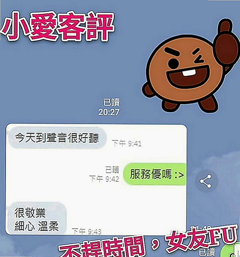 五結外送茶：想念 |混血兒|163cm|53kg|C罩杯|23歲|吹不帶 如果需要做不帶的要提前跟我說  超級 美胸 皮膚白 可配合 服裝