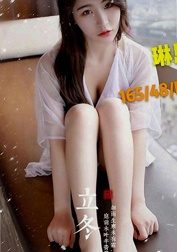 大園伴遊：艾蔓 |E奶翹臀女神|168cm|50kg|C罩杯|23歲|床上羞澀小清新 不是會矯情的人 主動會配合  尺度很大 不害羞的她 健談貼心