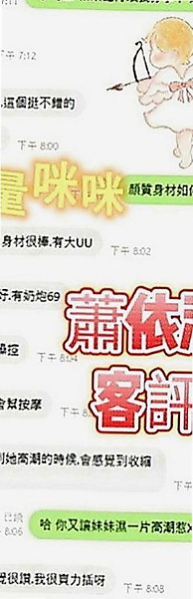 東山外約服務：歡萱 |兼職的表妹|163cm|49kg|D罩杯|18歲|#床上功夫讓你爽到骨子裏 單身一人 妹妹身材很好