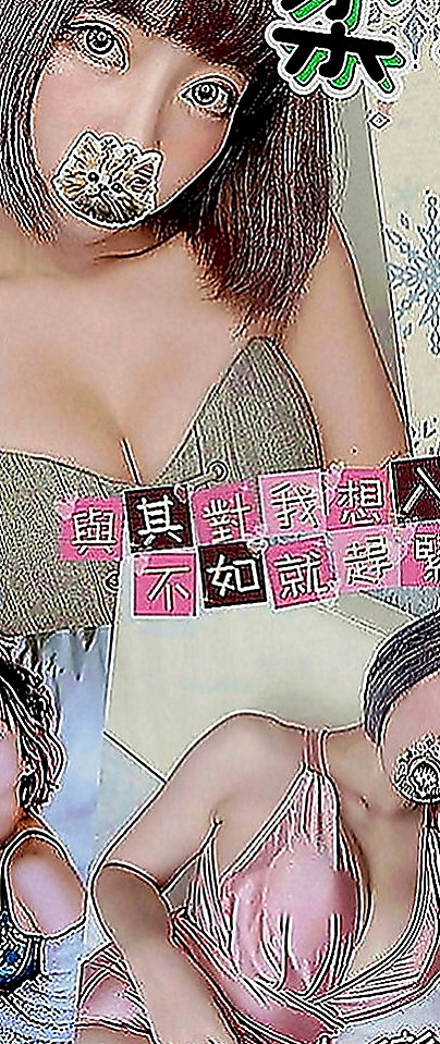 楠梓小姐外送：白雪 |辦公助理|168cm|45kg|D罩杯|20歲|32歲性欲很饑渴 老公經常出差沒辦法滿足她 自己經常自慰也得不到快感