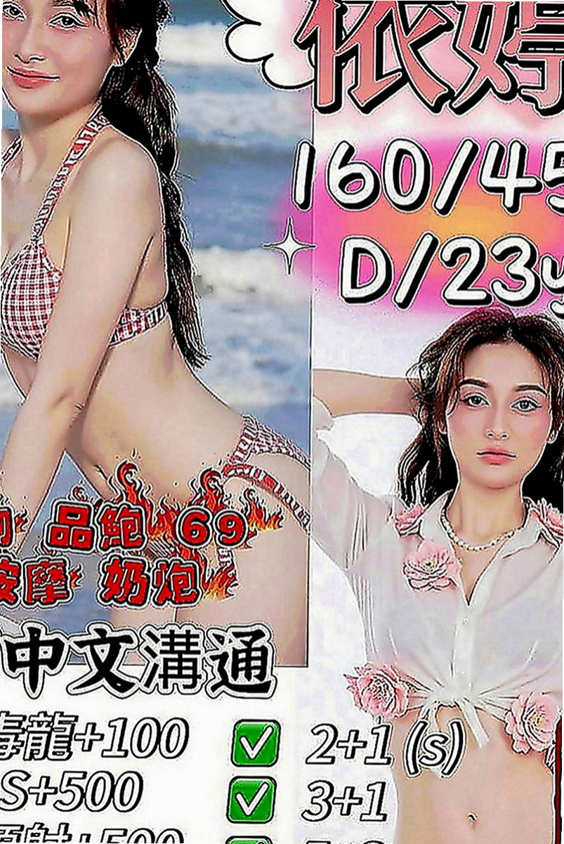 西港按摩全套：蜜絲 |漫畫小說家|167cm|43kg|E罩杯|20歲|下面敏感易濕 奶子很Q談 會舔 幹練的氣質讓你抵擋不住的誘惑