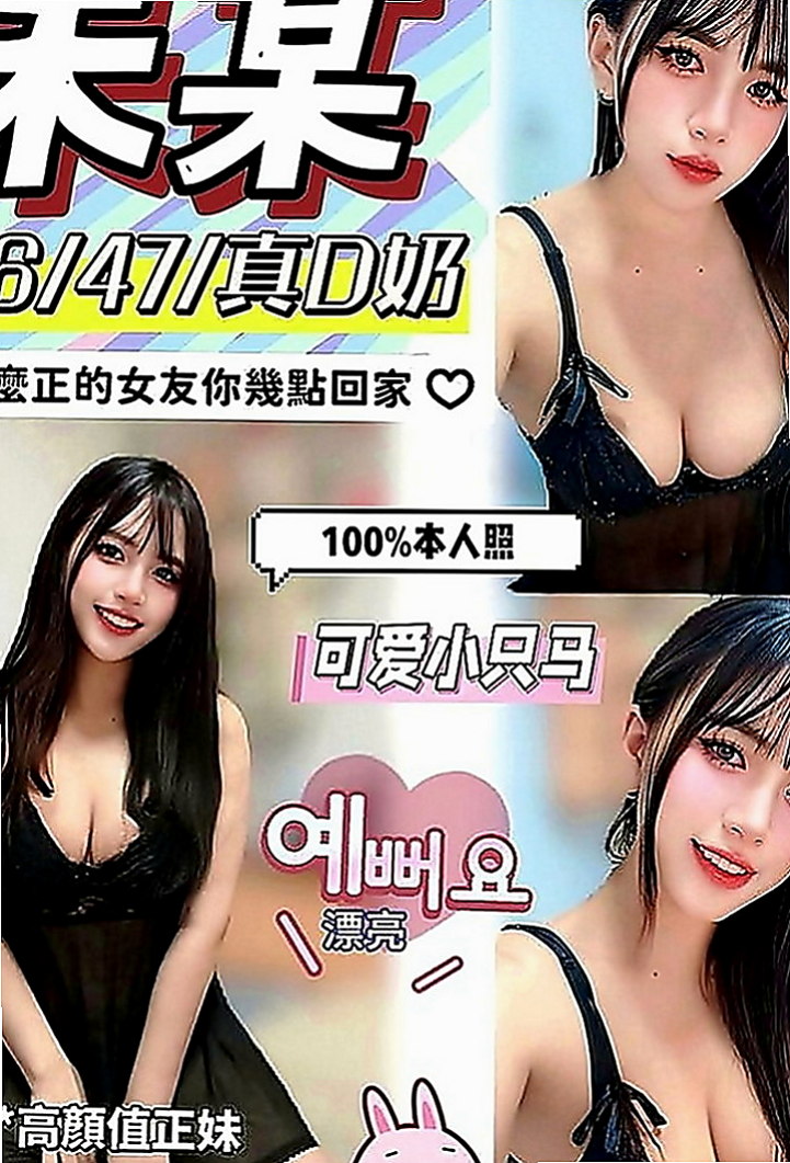 茂林找小姐：孟陽 |白虎少婦|167cm|43kg|D罩杯|19歲|明騷類型 欲望超級強烈!!!18歲為負心男友生了一個孩子