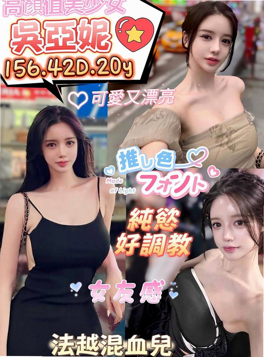 甲仙外出：雨嘉 |舞蹈老師|164cm|49kg|D罩杯|24歲|肥臀俏屁很適合玩後備式喲~雪白嬌嫩的嫩乳在你眼前晃動