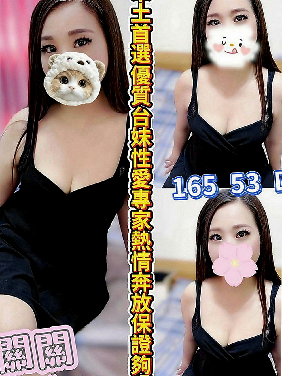 佳里外約：瑞拉 |行政會計|168cm|45kg|D罩杯|18歲|弄到自己老公硬起來的時候 主動的把自己老公的肉棒
