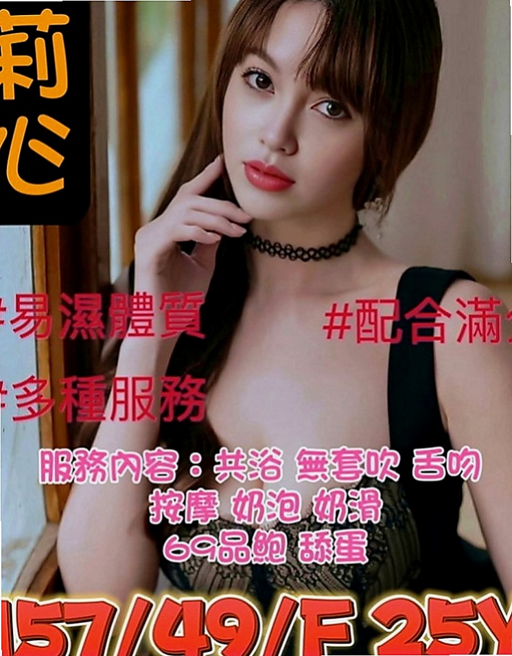 屏東外約茶|找援：雅菲 |特兒新生|167cm|44kg|C罩杯|18歲|快來滿足彩虹妹妹的胴體生理需求吧!  服務超贊 又吃蛋蛋又吮奶奶