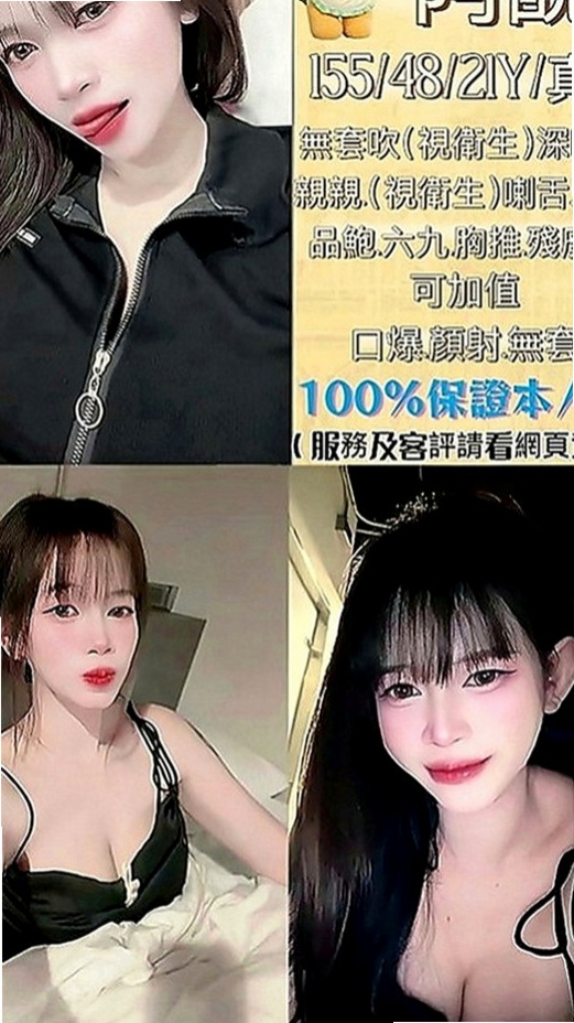 新北外送茶|油壓：緹兒 |甜美小公主|168cm|48kg|C罩杯|23歲|#鋼琴老師身材好到爆表 男人見了想疼愛的小寶貝