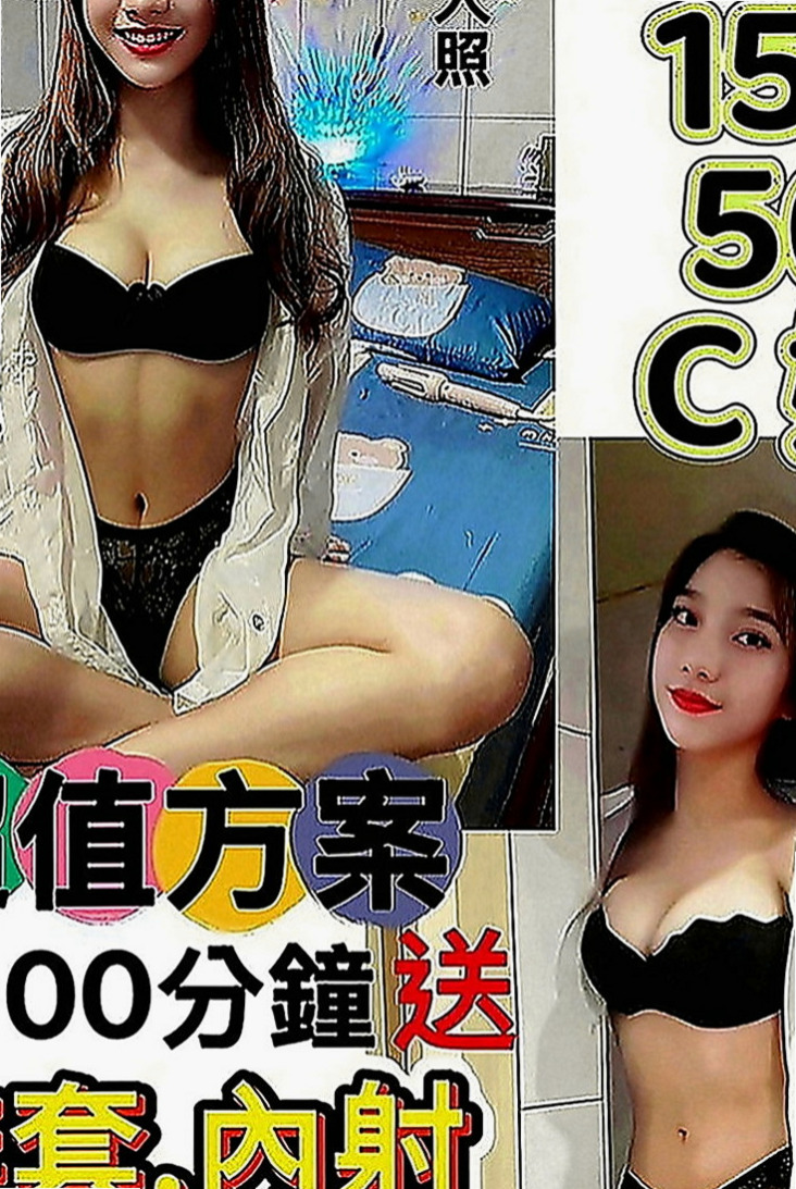 永康八大娛樂網：愛莉 |大三學姐|166cm|53kg|E罩杯|20歲|每天都想做愛 性格開朗健談 配合情趣內衣  妹妹皮膚好嫩哦~~殘廢澡 喇舌口技非常好