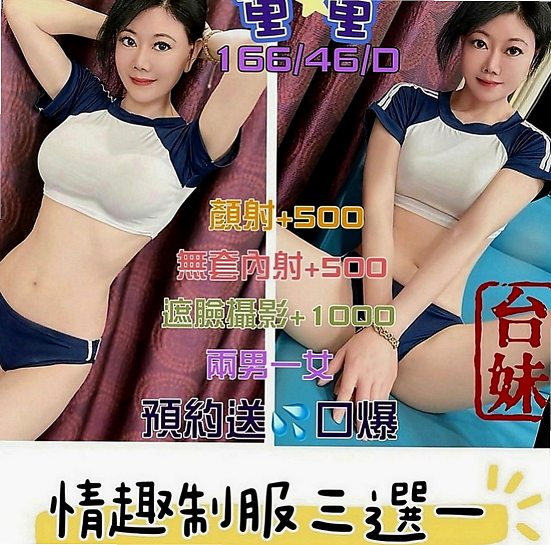 學甲叫小姐：香卉 |美艷的鄰家人妻|164cm|53kg|E罩杯|20歲|個性open 迷人 顏值高 健談 好相處  乳頭的粉紅色的 下面毛少乾淨 小穴粉紅緊實