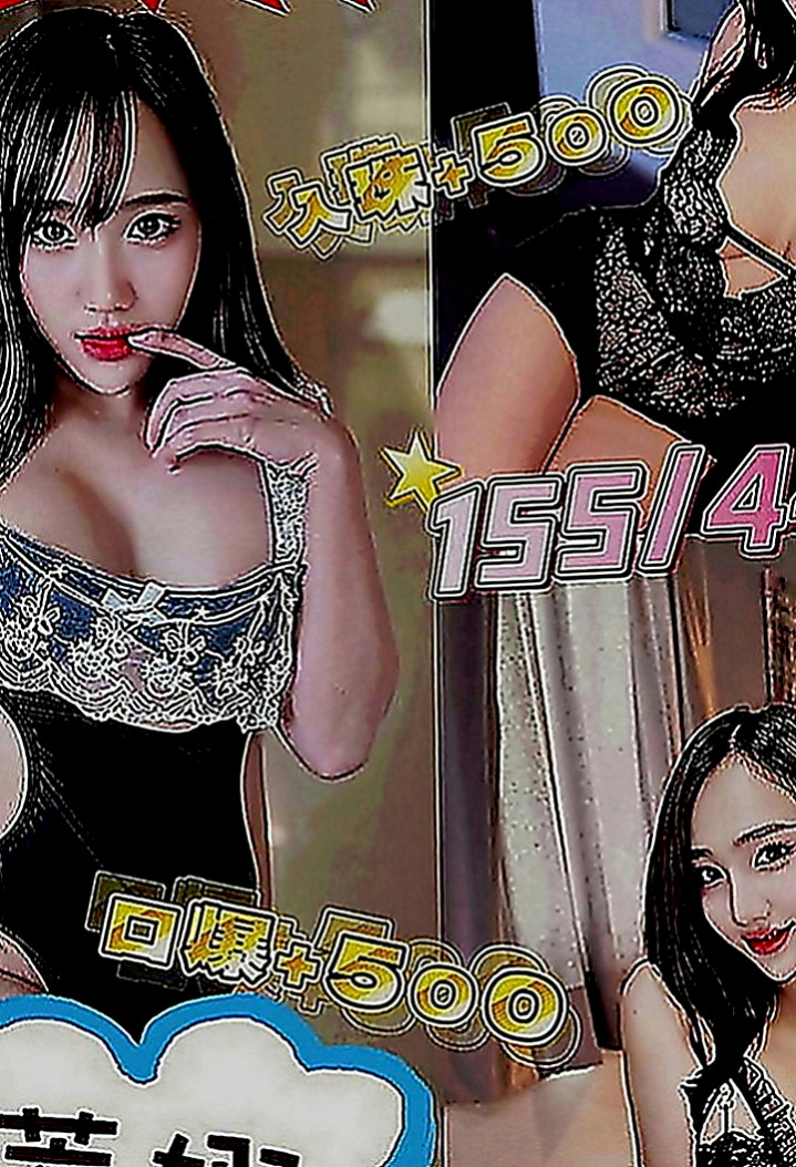 茄萣外出：雅新 |混血美女|170cm|50kg|D罩杯|20歲|可變裝賴Lg9420配合度非常高 也有自己的一套  可舔可吸可搓. 服務態度好 不會擺臉色 不趕時間