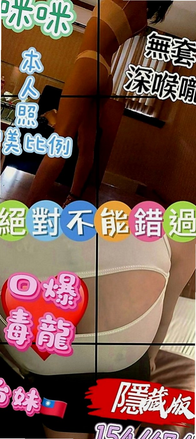 小港叫茶：詩珊 |外拍小模|170cm|53kg|D罩杯|19歲|絲襪 服務內容玩一些 很喜歡奶泡 69 觀音坐蓮  因為自己年輕時候做的衝動 導致現在要自己撫養孩子