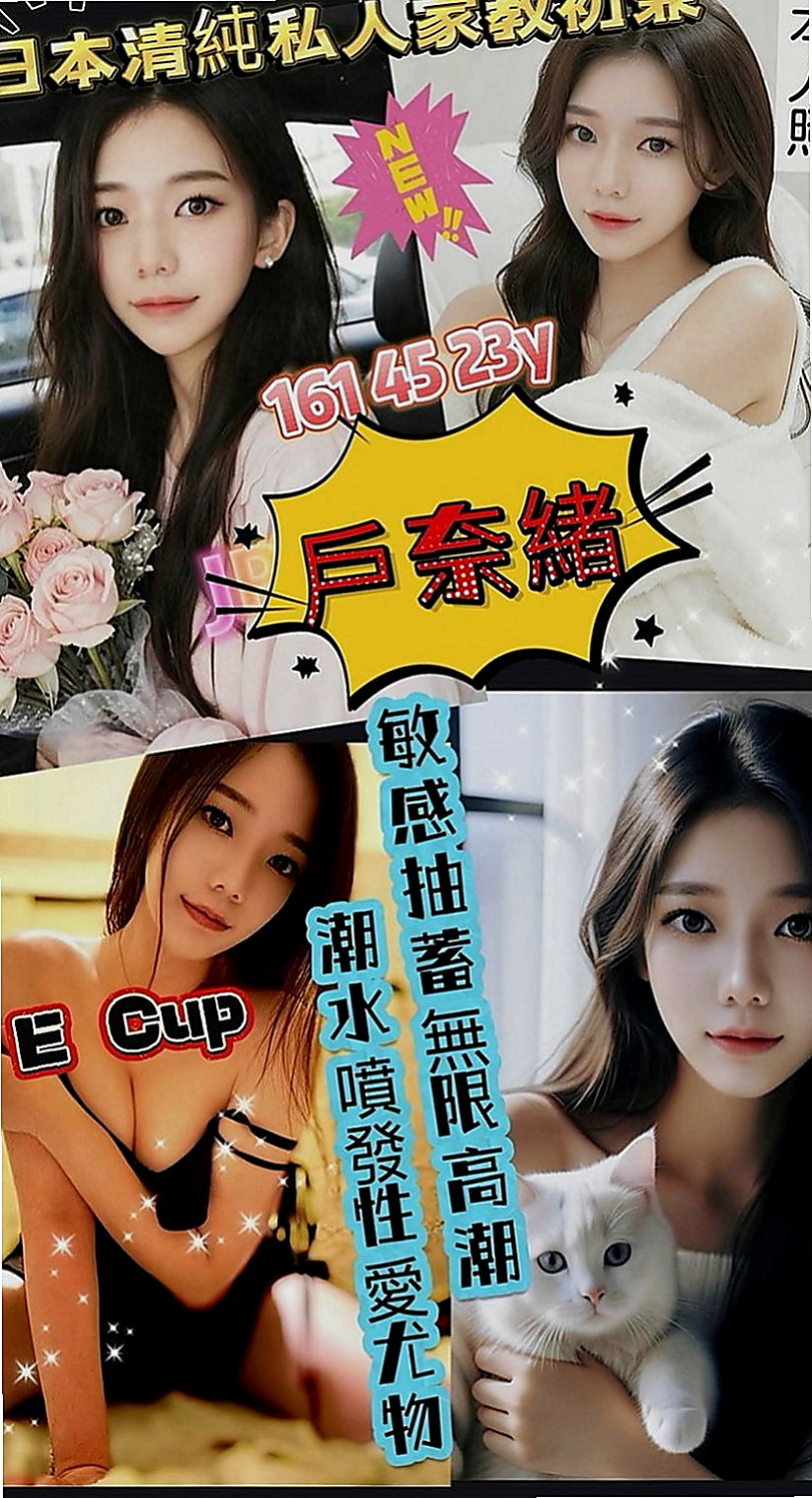 三重外叫：奶昔 |奶水人妻|169cm|48kg|C罩杯|23歲|女友fu很足 可鎖喉 玩火車便當 69   悶騷型 床上放的很開 技術很好 很放浪