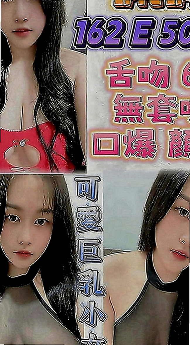 基隆定點茶|外送服務：愛麗兒 |淫欲女王|170cm|42kg|E罩杯|22歲|清水溝 奶泡 有女友ＦＵ 皮膚細滑白皙 私密處很緊