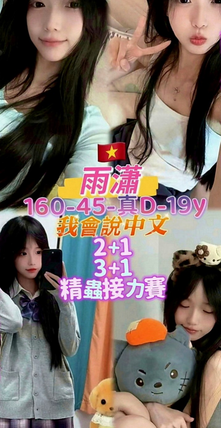 南屯全套服務：仲媛 |情趣店老闆娘|170cm|53kg|E罩杯|22歲|清水溝 奶泡 有女友ＦＵ 皮膚細滑白皙 私密處很緊