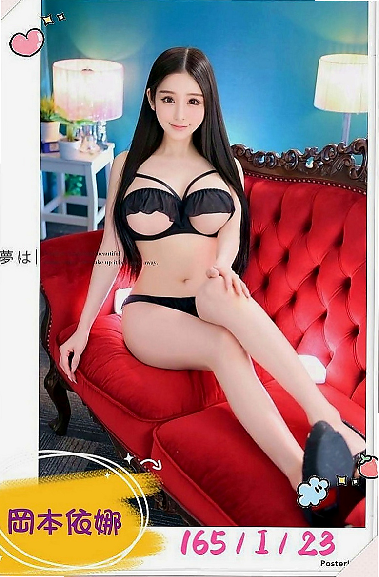 苗栗外叫：素嫦 |臺荷蘭混血|169cm|43kg|E罩杯|18歲|讚 讚 讚！要說三次！ 很有女朋友的fu喲~~