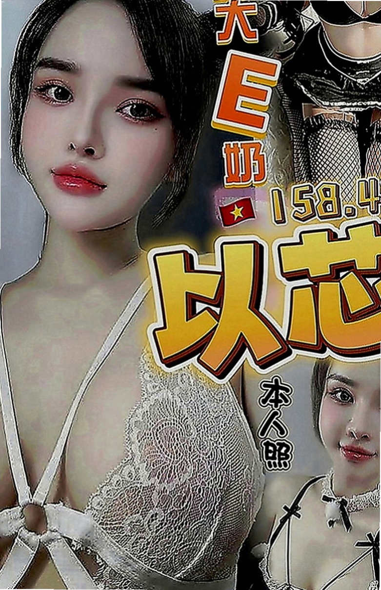 田寮外約按摩：蘭西 |日系姐妹花|167cm|49kg|E罩杯|24歲|奶頭看起來不錯帶一絲粉 可以親摸舔   凌晨4點之前約消費多少就送多少折扣卷