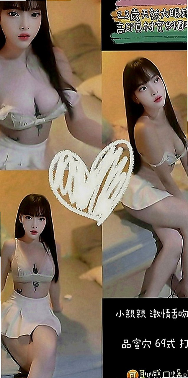 雲林外約茶|叫茶：穎初 |女學生妹子|163cm|53kg|D罩杯|18歲|最近跟老公不在一起 來嘗試偷情的刺激吧 搶手  淫蕩的表情會讓你想用肉棒狠狠的教訓這個小騷貨