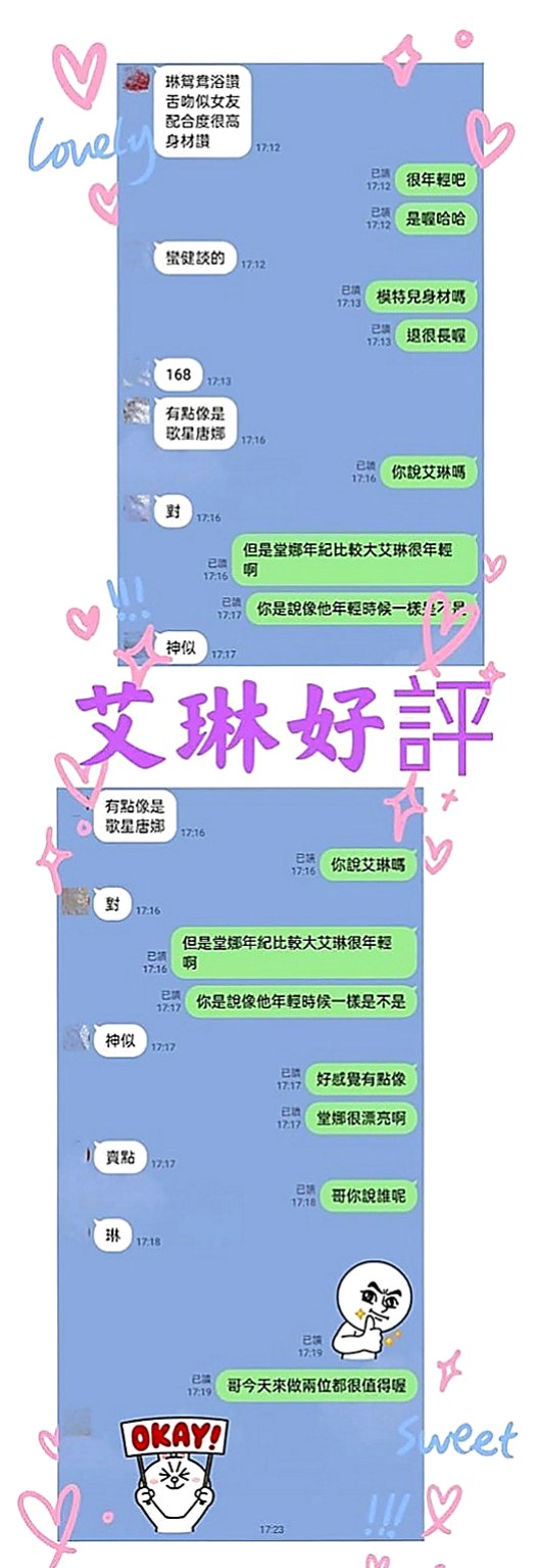 北投小姐外約：台妹 |女秘書|163cm|47kg|C罩杯|18歲|#紅牌妹 #年輕+漂亮+騷=超級贊值得約  服務：親嘴、舌吻、按摩、打手槍、清水溝、