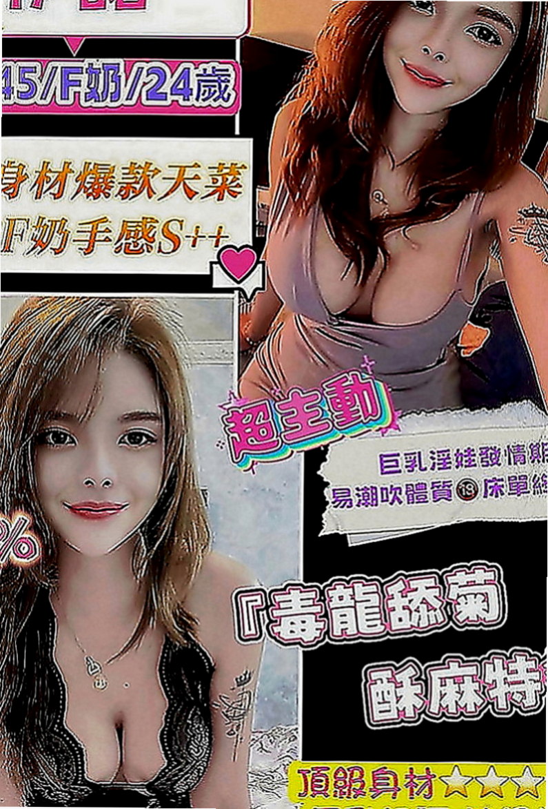 高雄定點茶|按摩：貝晨 |見習幼教|168cm|45kg|E罩杯|23歲|喜愛重服務口味滴哥哥 絕對是你的最佳選擇  喜歡邊被幹邊被羞辱的感覺 超級high的