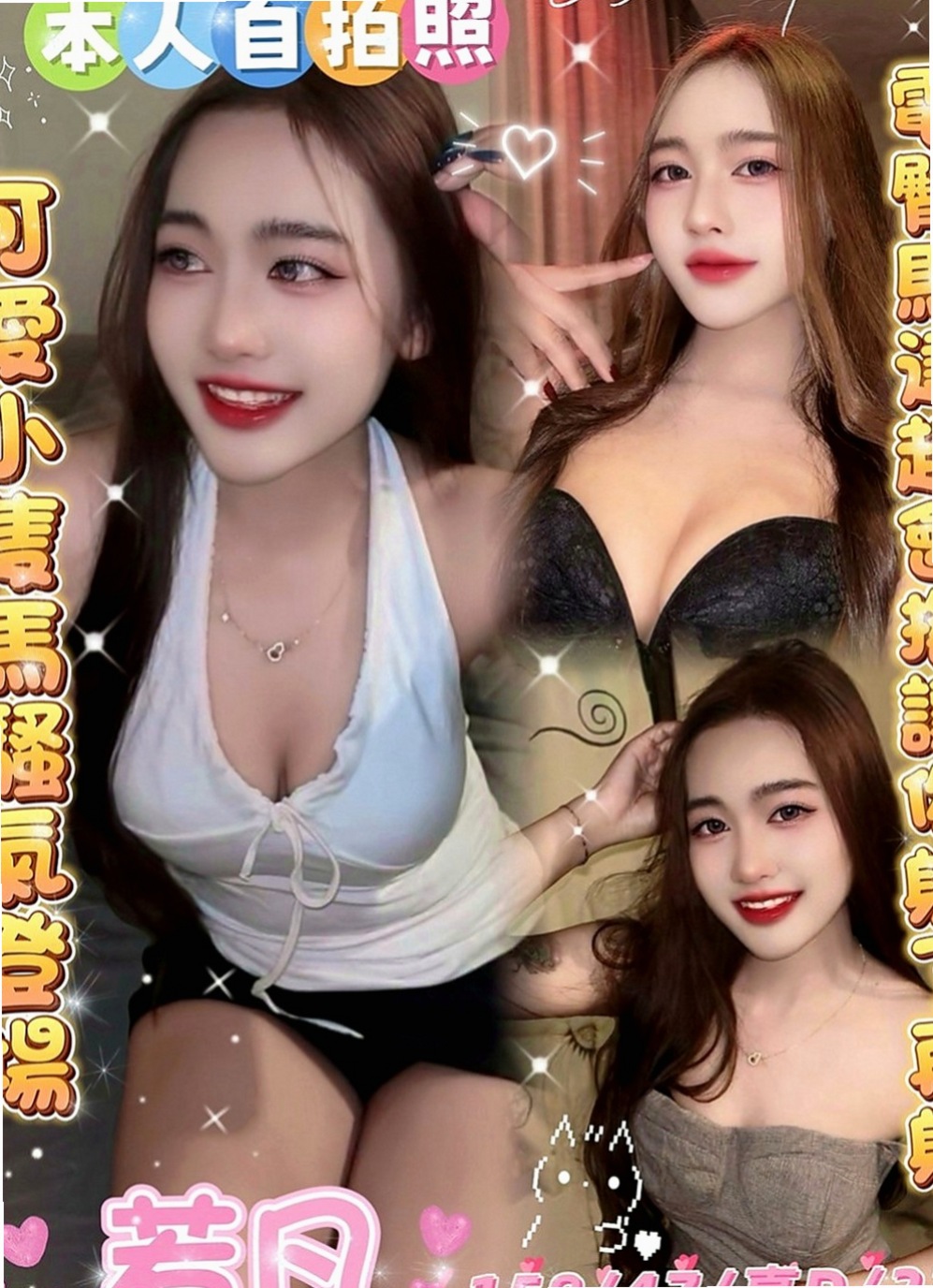 平溪外約按摩：孤竹 |悶騷狂野正妹|170cm|55kg|D罩杯|22歲|如果預算方便的老闆們 真心建議千萬別錯過唷！#第一次出來賣
