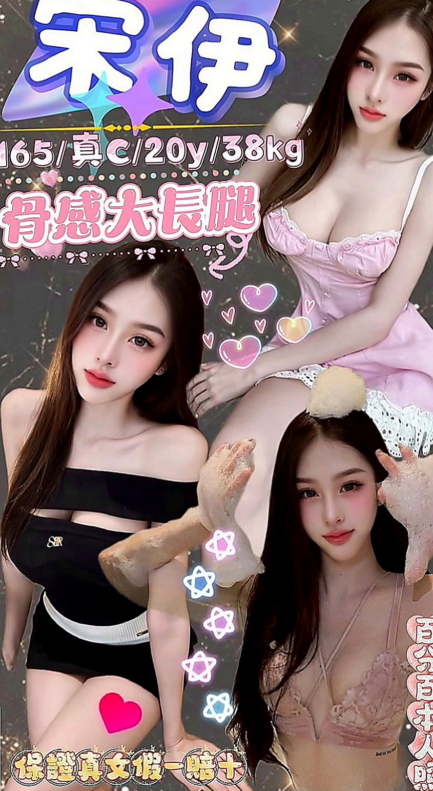 學甲全套服務：林小婉 |清純大學生|170cm|46kg|E罩杯|19歲|敏感小穴喜歡被舔床上是饑渴小蕩婦