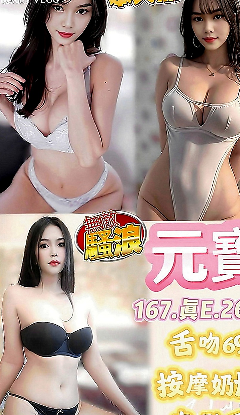 花蓮按摩：阿斯 |熟女人妻|163cm|55kg|C罩杯|21歲|個工小姐姐 因為之前個人接客的時候遇到不好的客人，   乳交首選,天然大E奶,熱情主動,