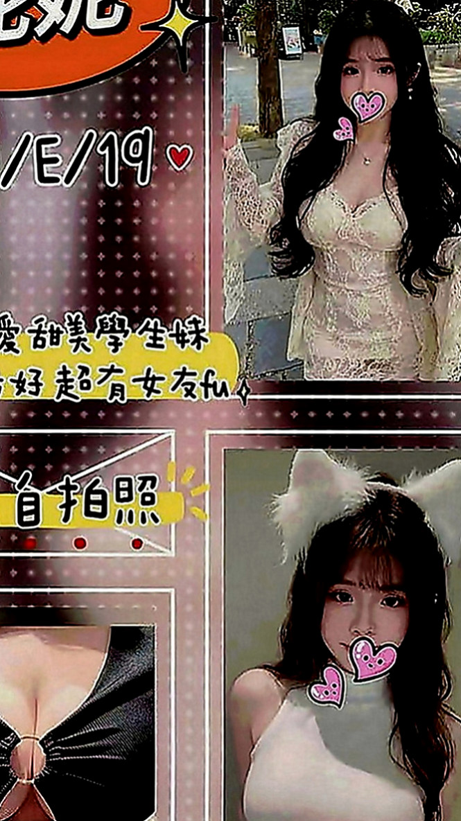 貢寮外約：小安 |電臀辣妹|163cm|42kg|E罩杯|18歲|很特別的一個妹 奶子大 漂亮騷包一個  #可以喇舌 69式 狗爬式 火車便當