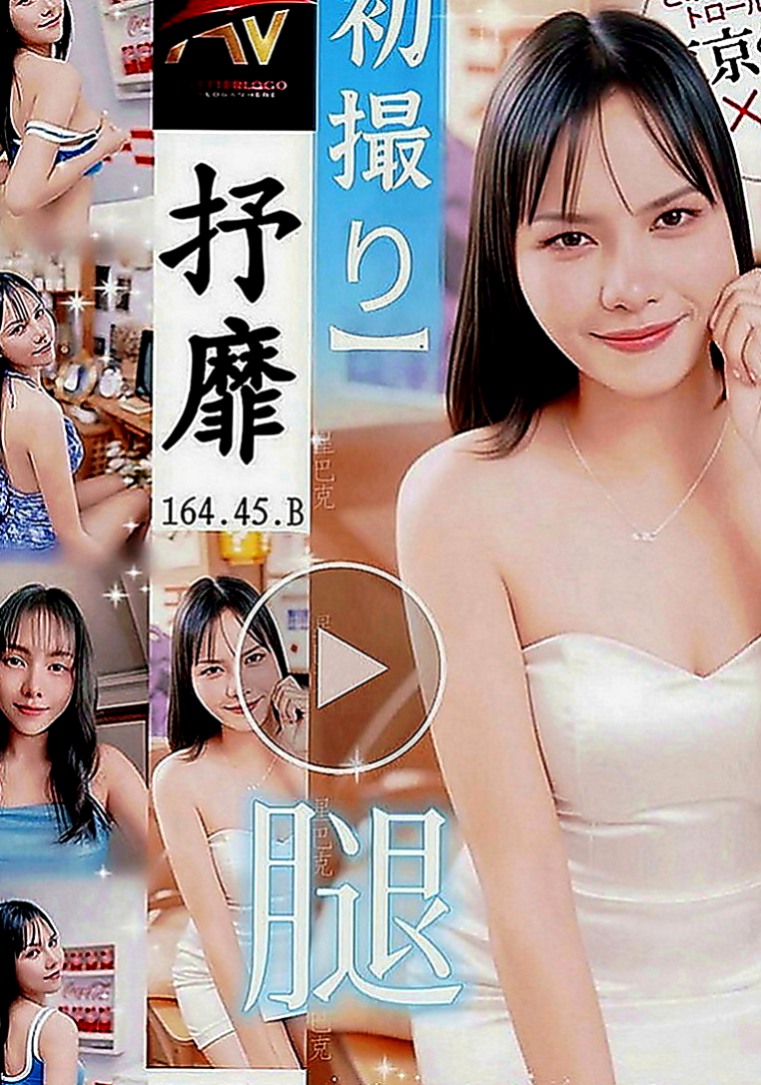 桃源外約服務：Q比 |藝術大學|168cm|44kg|E罩杯|21歲|服務熱情 69 親親 對客人很用心  白泡泡幼綿綿的乳球 散發濃濃奶香味