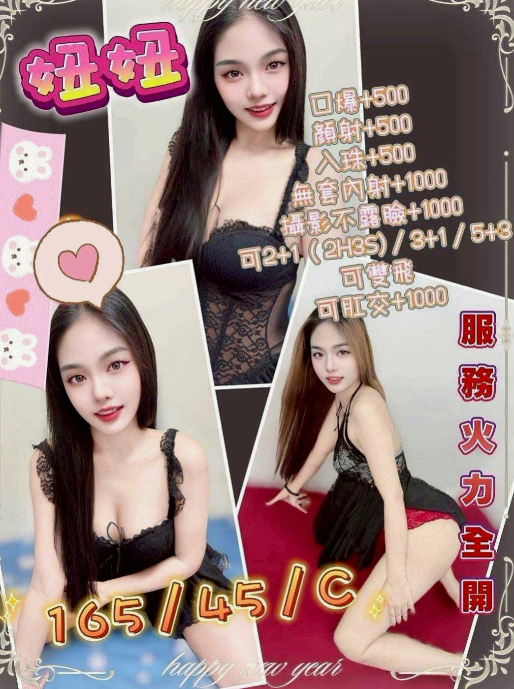 大樹小姐外約：詩晗 |氣質柔情秘書|163cm|53kg|C罩杯|20歲|是一位超棒的妹妹～清純白皙 敏感水多