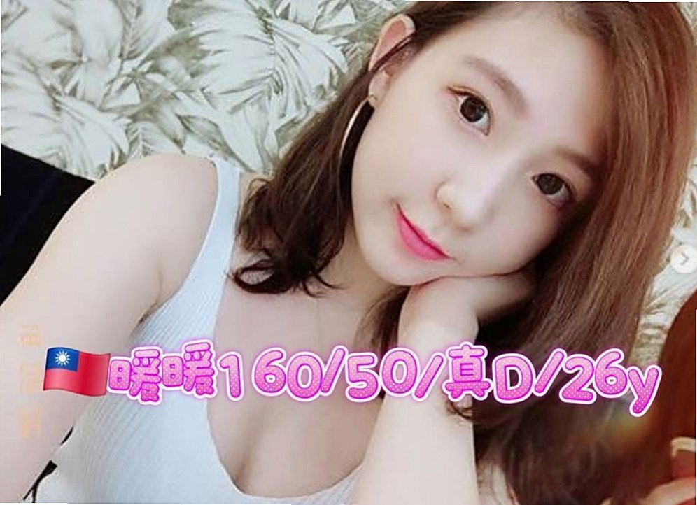 高雄外約茶|小姐外出：西洋 |風騷小女人|166cm|42kg|D罩杯|23歲|健談熱情 服務態度好 配合度高  舌吻 共浴 舔奶頭 69 品鮑