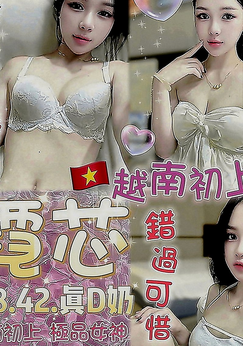 豐原品茶：心情 |瑜伽老師兼職|168cm|54kg|C罩杯|21歲|因為妹妹說把哥哥弄的太爽 會扶墻出門喔 嘻嘻  性感 妖豔小妖姬 敏感的第三點 只要你的進入