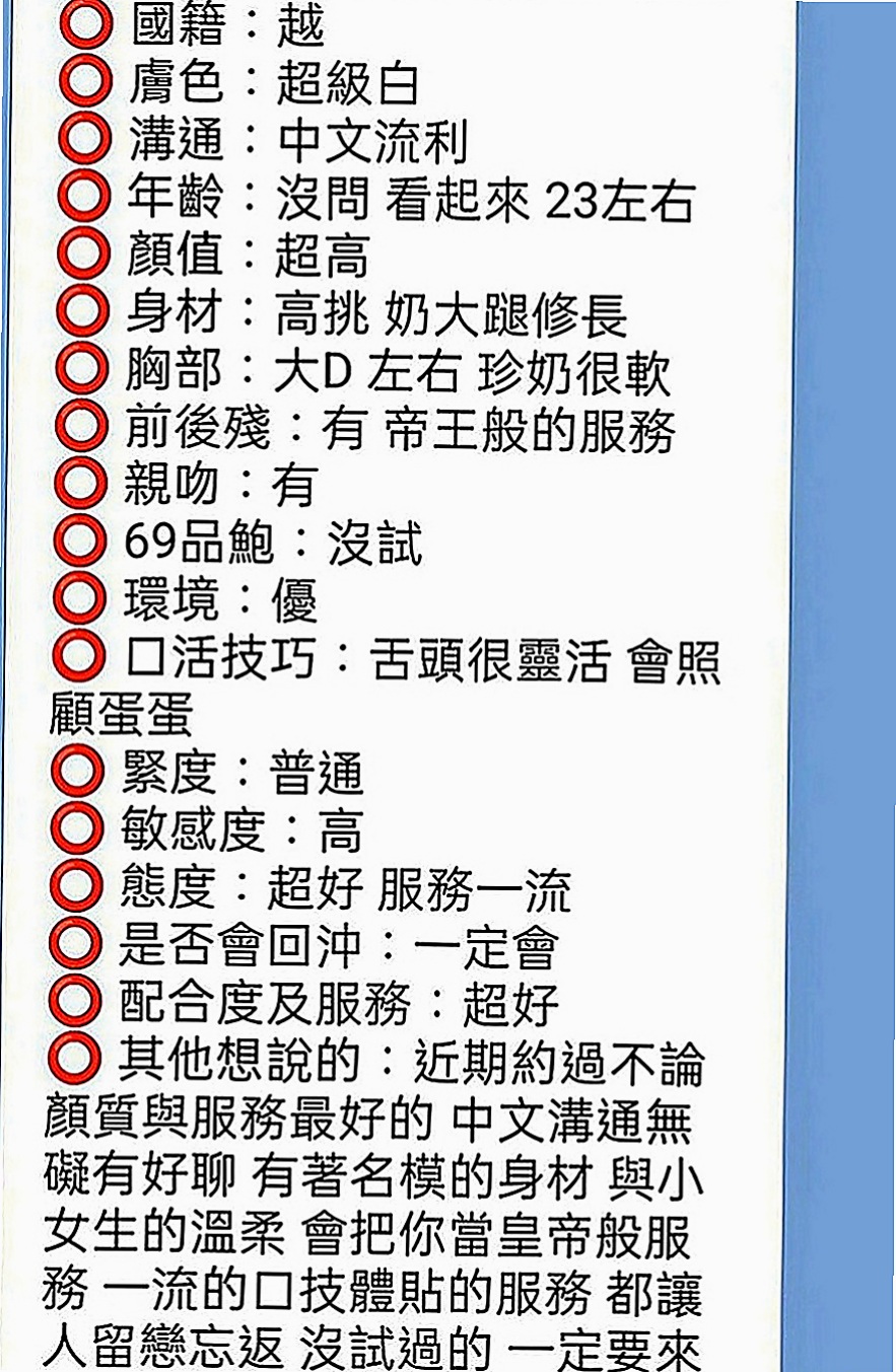屏東外送茶：柔柔 |勾魂熟女兼職|168cm|51kg|C罩杯|24歲|可愛清純水汪汪的眼睛很迷人  你全身的好色敏感點她都知道