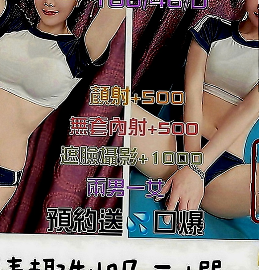 學甲叫小姐：香卉 |美艷的鄰家人妻|164cm|53kg|E罩杯|20歲|個性open 迷人 顏值高 健談 好相處  乳頭的粉紅色的 下面毛少乾淨 小穴粉紅緊實
