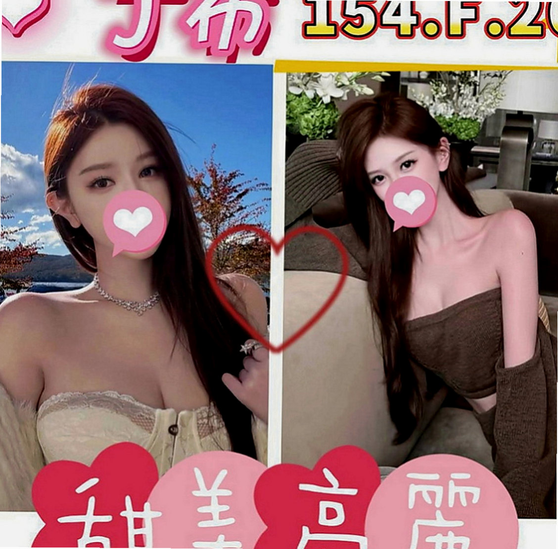 信義伴遊：夢璐 |單身老熟女|166cm|50kg|D罩杯|21歲|親爸爸沒辦法猶豫了差不多一個多月.現在終於鼓起勇氣下海賺錢幫爸爸還債..