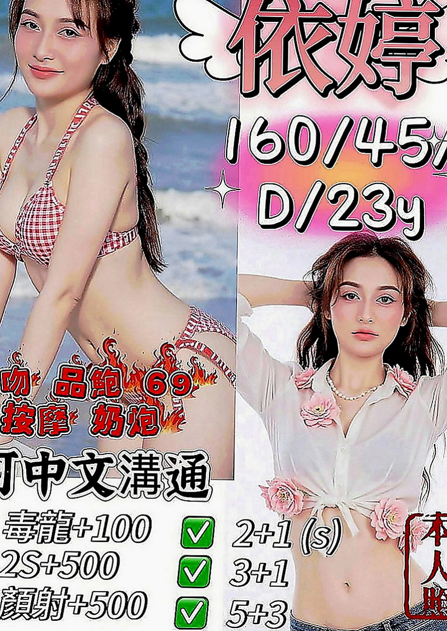西港按摩全套：蜜絲 |漫畫小說家|167cm|43kg|E罩杯|20歲|下面敏感易濕 奶子很Q談 會舔 幹練的氣質讓你抵擋不住的誘惑