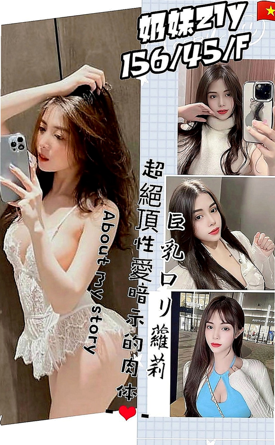 大雅外送服務：婭思 |華航空姐|163cm|55kg|E罩杯|23歲|69 LG 妹妹在床上淫蕩敢玩大尺度 清純 甜美型 皮膚白斬 健談