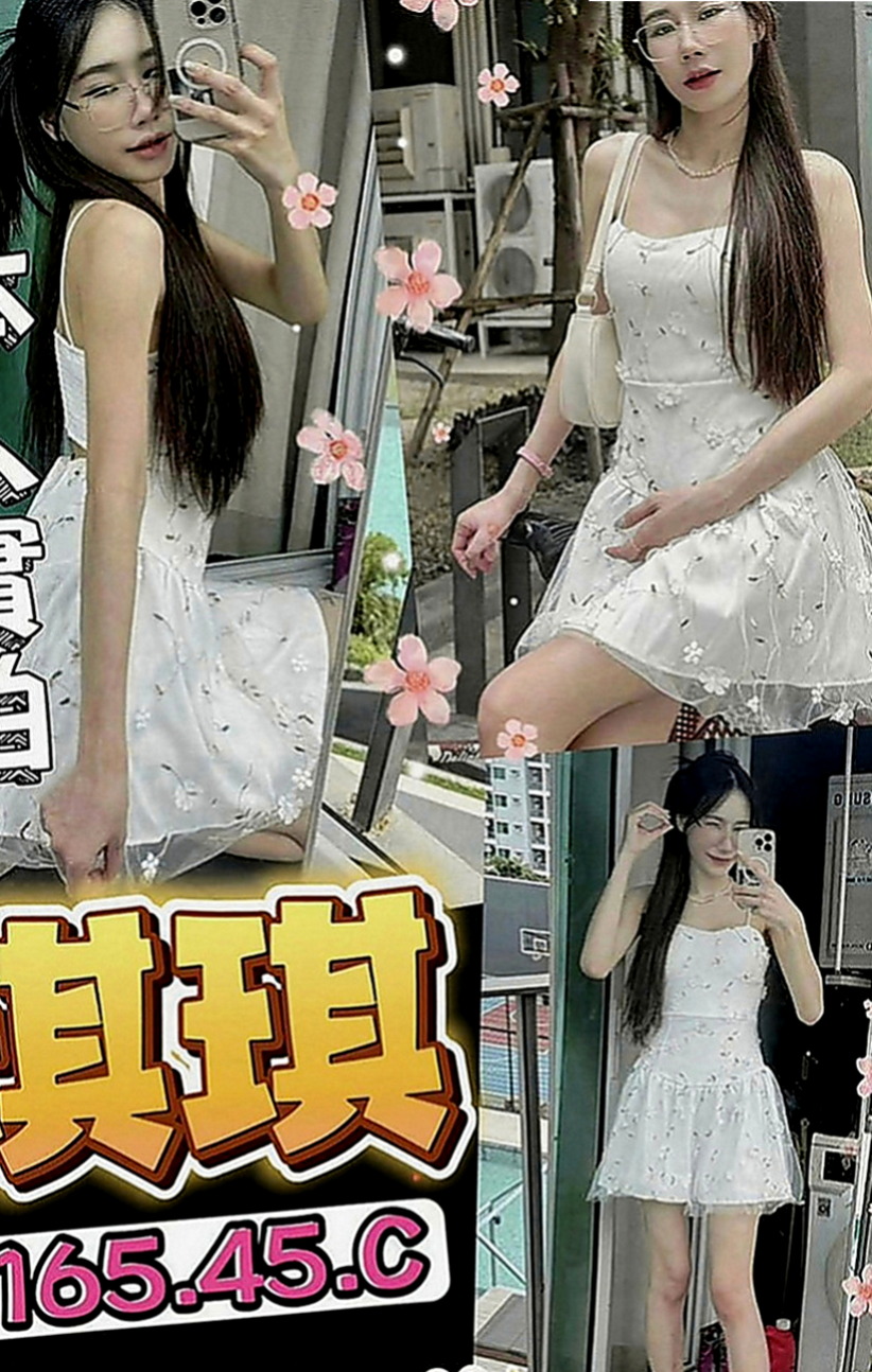 澎湖好茶：葉彤 |天然學生妹|163cm|45kg|D罩杯|24歲|口交技術超級棒最喜歡吃香腸了 適合人群;重服務 喜歡騷 淫蕩的大大們首選