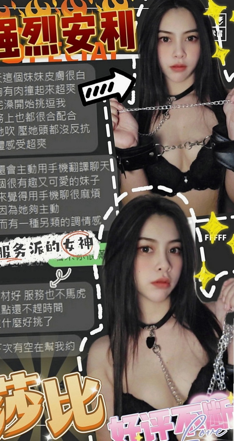 阿蓮找援：怡丞 |舞蹈班見習老師|167cm|51kg|C罩杯|19歲|可以玩很多：奶泡 吸乳頭 無套口交 可以接受很多喲！比較喜歡前戲多一點、因為才會更爽