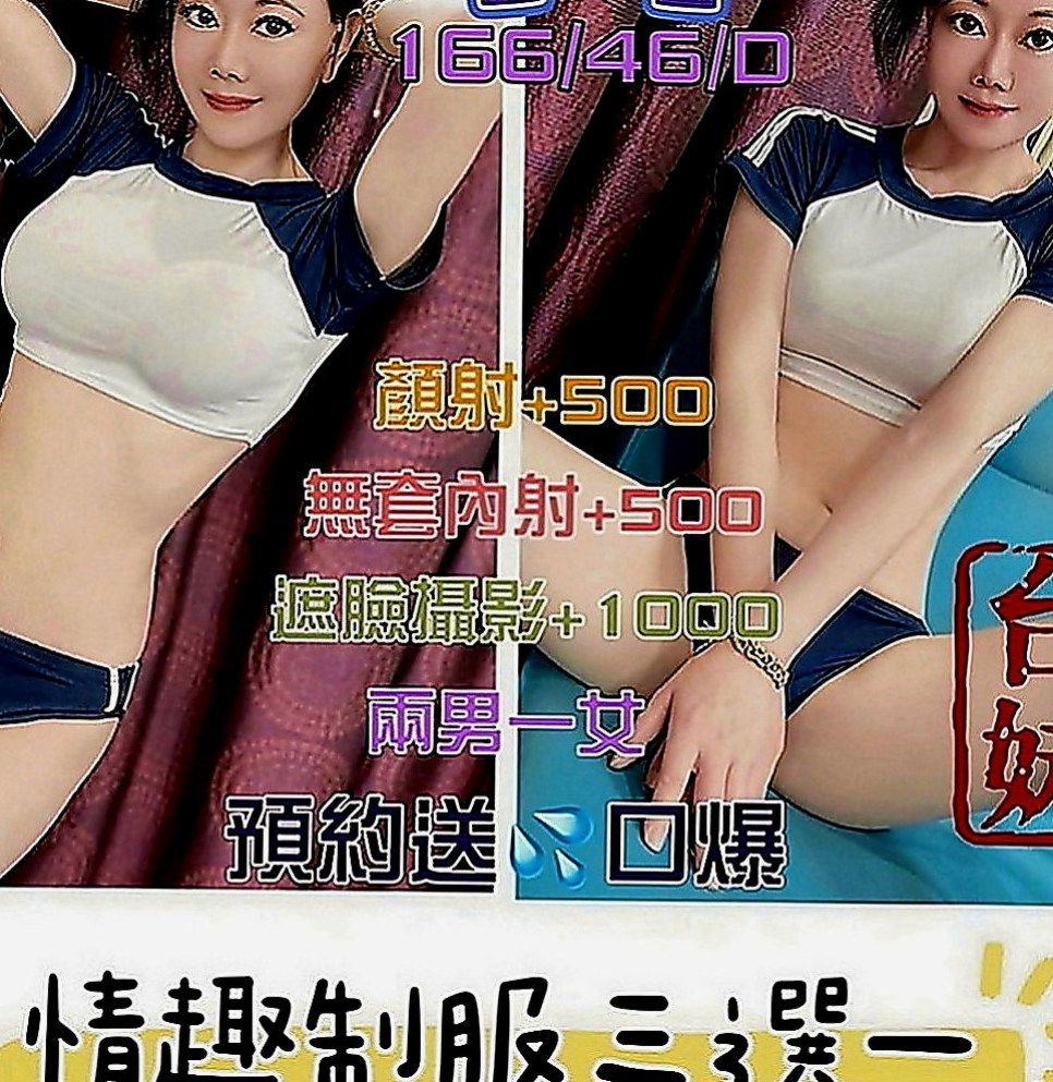 學甲叫小姐：香卉 |美艷的鄰家人妻|164cm|53kg|E罩杯|20歲|個性open 迷人 顏值高 健談 好相處  乳頭的粉紅色的 下面毛少乾淨 小穴粉紅緊實