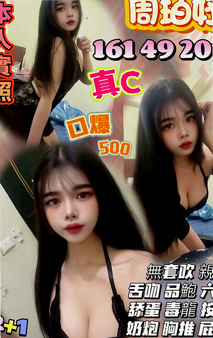花蓮外賣茶：如雲 |清純小美女|165cm|53kg|E罩杯|23歲|淫蕩 風騷 氣質輕熟女 一杯技術茶 好吃又好玩 粉嫩多汁，緊實，很會夾!! 超騷 超淫蕩 敢玩