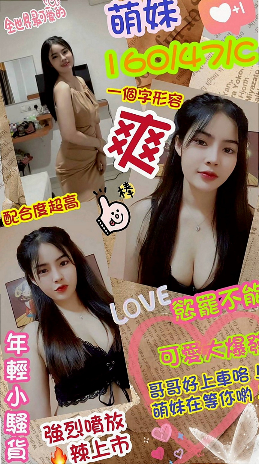 大雅按摩：小純 |新進空姐|166cm|42kg|C罩杯|24歲|氣質佳,超高顏值，又不失可愛與清新自然！還沒有下海過 鮑魚奶頭都是粉的（已認證）