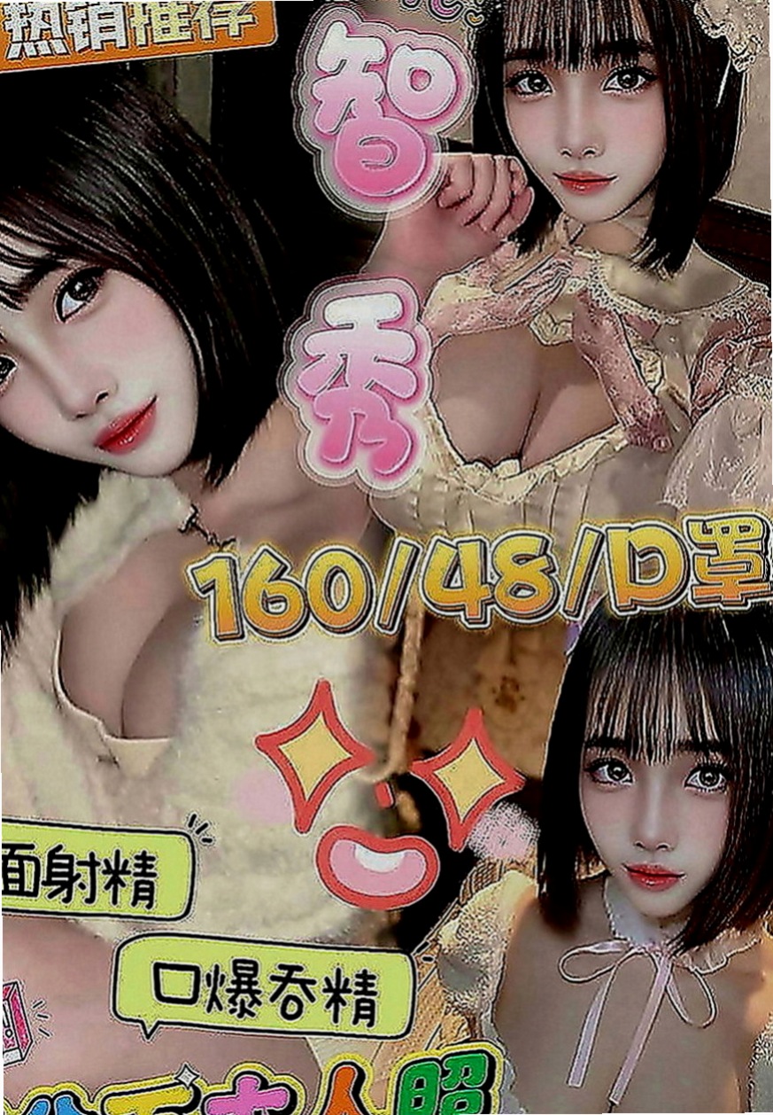 神岡按摩全套：曼雲 |鄰家小妹|169cm|52kg|E罩杯|22歲|描述：外貌氣質甜美、 穴緊水多很敏感、喜歡坐在你的身上搖啊搖 很敏感喲淫水很多..