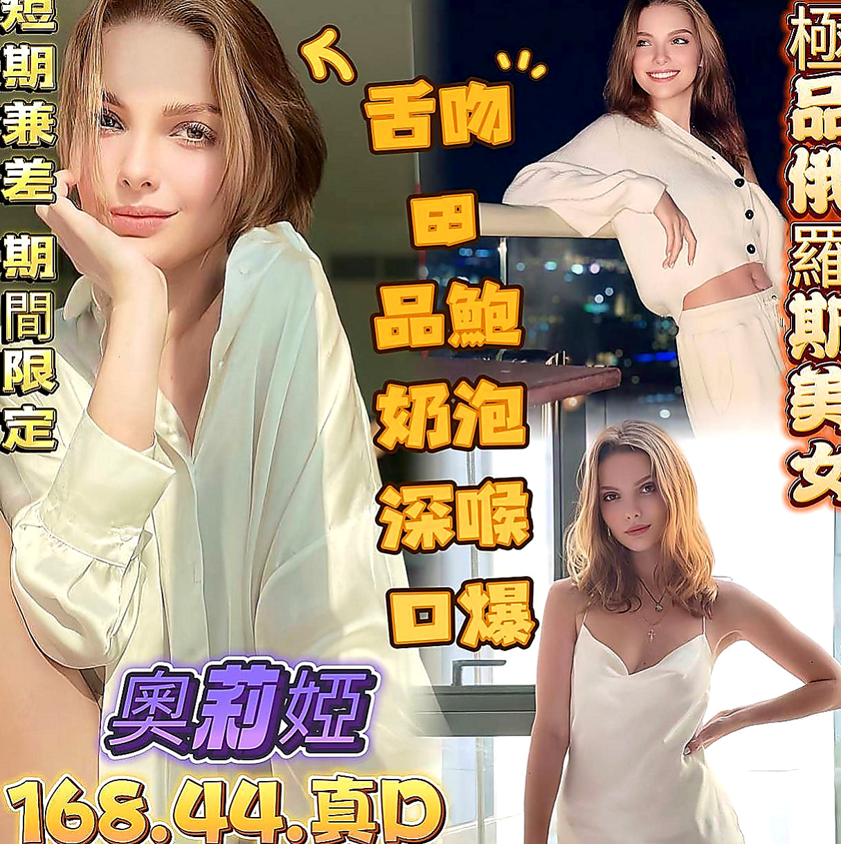 嘉義外送茶|找援：舒淇 |火辣長腿正妹|167cm|50kg|C罩杯|19歲|長髮大眼妹~優質外型~標準的身材散發著年輕活力~  螞蟻上樹 讓你舒服百倍 很騷 很優質 很便宜！！
