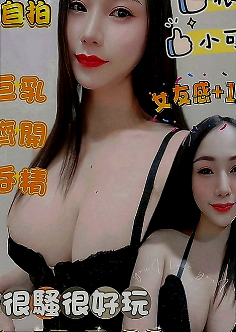 柳營外送茶坊：奇方 |貧乳妹|169cm|42kg|C罩杯|24歲|性感大咪咪 想來吸吸嗎～