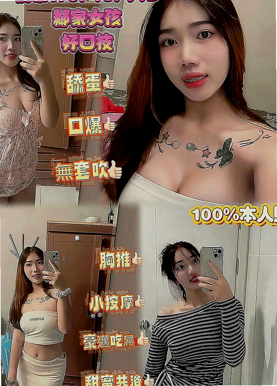 高雄定點茶|找小姐：條件 |新進空姐|163cm|45kg|D罩杯|23歲|會先用小手幫你的小頭做PS：看到如此精彩的服務內容，騷年，你忍受的了嗎？