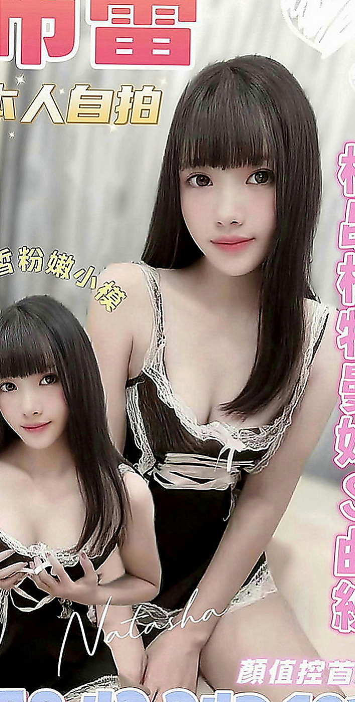 深坑外送服務：辰辰 |美妝師|165cm|43kg|C罩杯|24歲|還可以配合變裝 喜歡穿丁字褲來挑逗你哦 蜜桃狀美型肉臀啪啪啪