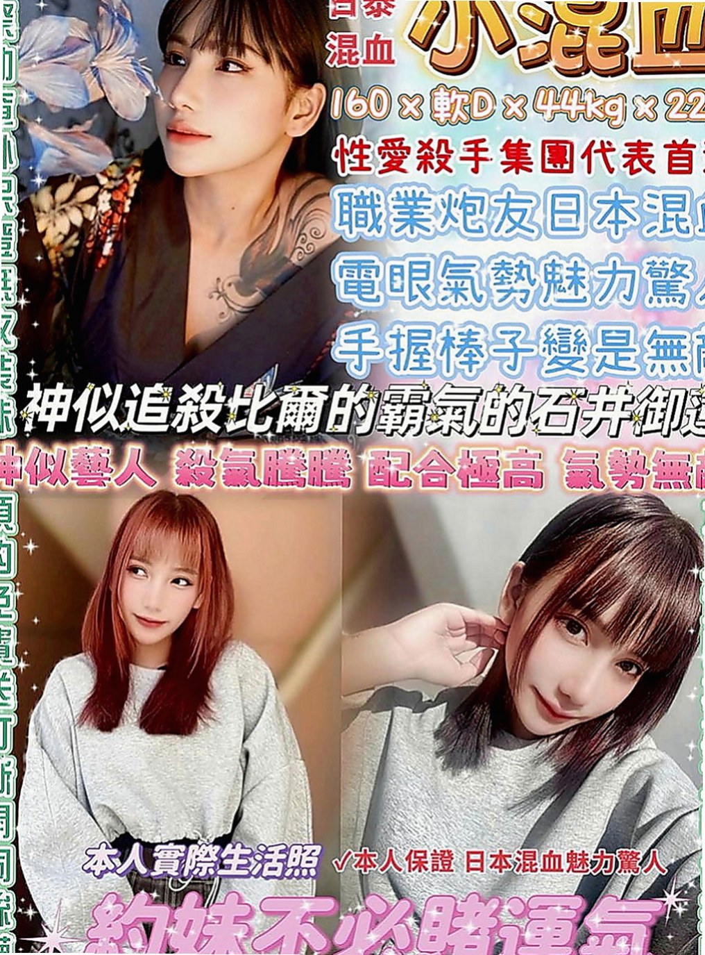 柳營八大娛樂網：阿玲 |花店老闆娘|164cm|45kg|C罩杯|22歲|鴛鴦浴+69+無套口交+舔奶+吸奶+舔穴 奶浴+LG+kiss樣樣都ok喔 都能配合