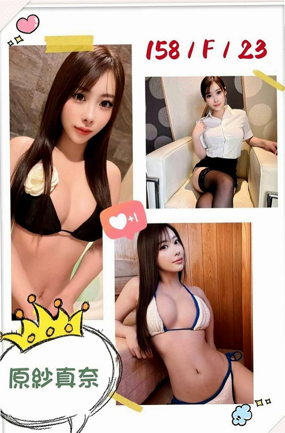 大園叫茶：微微 |見習護士|168cm|50kg|C罩杯|20歲|可讓你插得又深又密，讓你好頂在她子宮口，  引起膣肉連帶的收縮，夾得的你很緊很緊