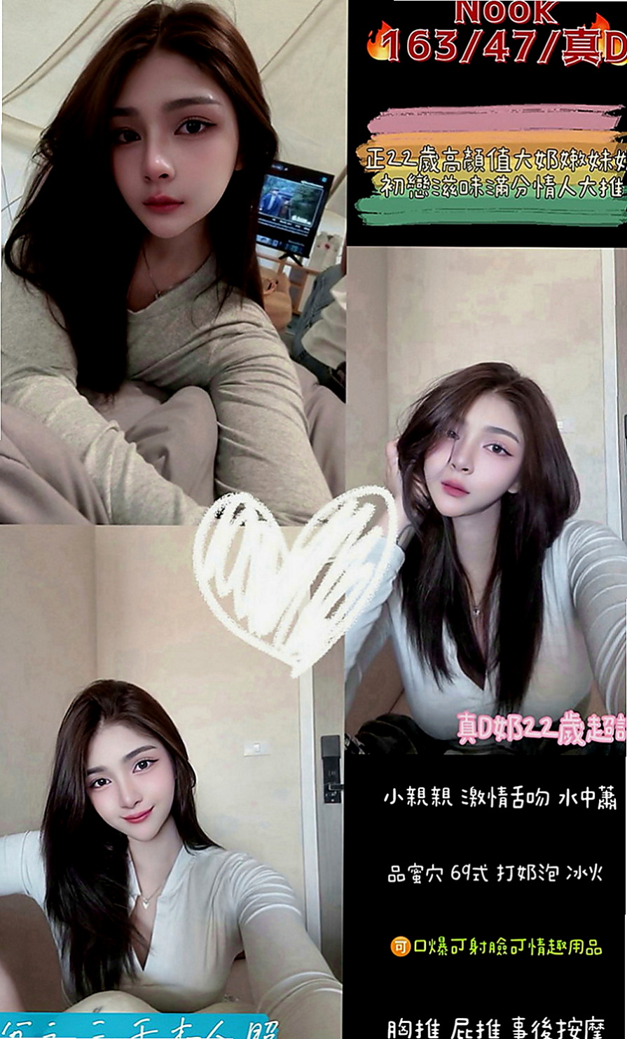 金門外約服務：素妙 |野蠻女友|169cm|55kg|C罩杯|18歲|（真實故事.請求愛心人士幫助） 謝謝高雄老朋友臨時到台北 #直接包夜爽趴#買6節送2節 8個小時很爽哦