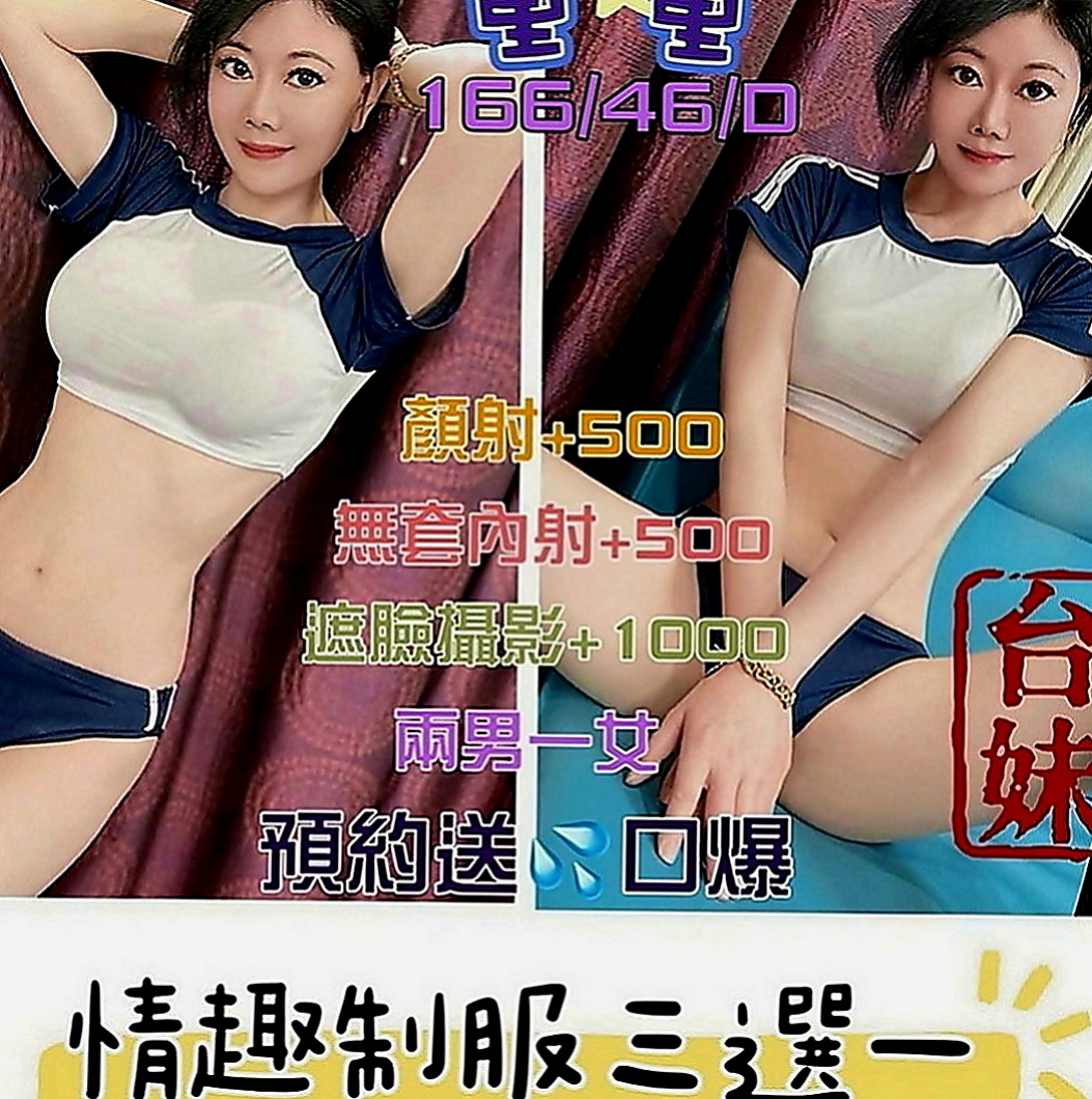 學甲叫小姐：香卉 |美艷的鄰家人妻|164cm|53kg|E罩杯|20歲|個性open 迷人 顏值高 健談 好相處  乳頭的粉紅色的 下面毛少乾淨 小穴粉紅緊實